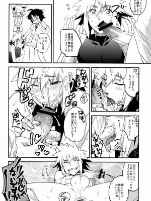 (コミティア102) [タマゴノカラ (よろず)] とある放浪青年の放蕩な日常_53_54