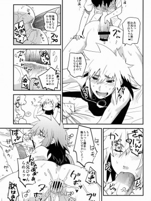 (コミティア102) [タマゴノカラ (よろず)] とある放浪青年の放蕩な日常_54_55