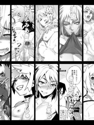 (コミティア102) [タマゴノカラ (よろず)] とある放浪青年の放蕩な日常_63_20121117015048a91