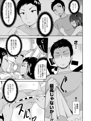 [チンズリーナ] メスイキ おちんぴっく2020 [DL版]_i_041