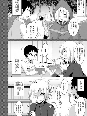 [チンズリーナ] メスイキ おちんぴっく2020 [DL版]_i_082