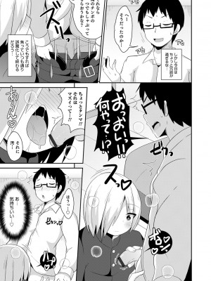 [チンズリーナ] メスイキ おちんぴっく2020 [DL版]_i_083