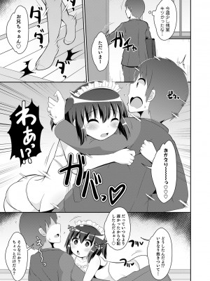 [チンズリーナ] メスイキ おちんぴっく2020 [DL版]_i_123