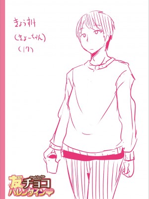 [チンズリーナ] メスイキ おちんぴっく2020 [DL版]_i_237