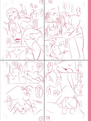 [チンズリーナ] メスイキ おちんぴっく2020 [DL版]_i_240