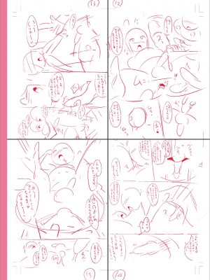 [チンズリーナ] メスイキ おちんぴっく2020 [DL版]_i_241