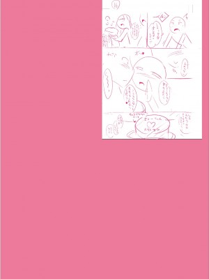 [チンズリーナ] メスイキ おちんぴっく2020 [DL版]_i_242