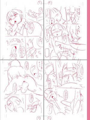 [チンズリーナ] メスイキ おちんぴっく2020 [DL版]_i_244