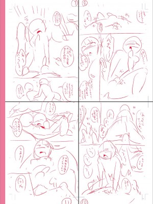 [チンズリーナ] メスイキ おちんぴっく2020 [DL版]_i_245