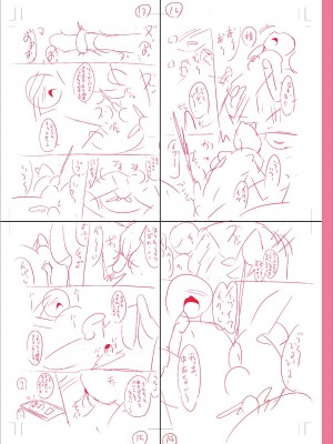 [チンズリーナ] メスイキ おちんぴっく2020 [DL版]_i_246