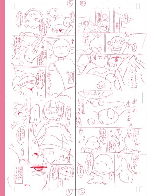 [チンズリーナ] メスイキ おちんぴっく2020 [DL版]_i_251