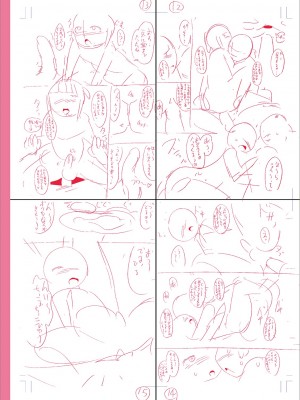 [チンズリーナ] メスイキ おちんぴっく2020 [DL版]_i_253