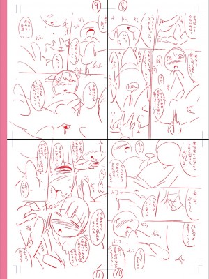 [チンズリーナ] メスイキ おちんぴっく2020 [DL版]_i_257