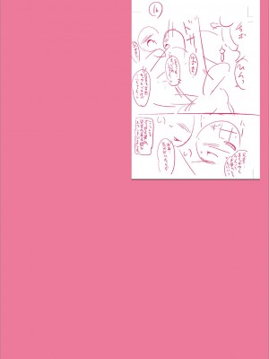 [チンズリーナ] メスイキ おちんぴっく2020 [DL版]_i_258