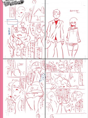 [チンズリーナ] メスイキ おちんぴっく2020 [DL版]_i_259