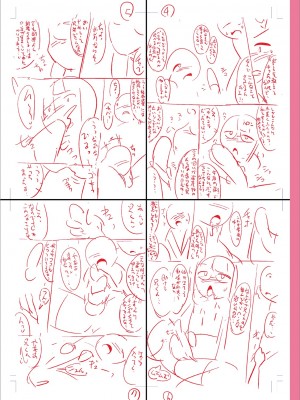 [チンズリーナ] メスイキ おちんぴっく2020 [DL版]_i_260