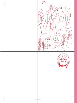 [チンズリーナ] メスイキ おちんぴっく2020 [DL版]_i_262