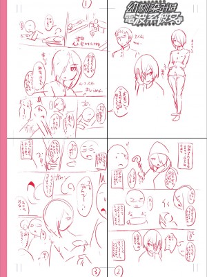 [チンズリーナ] メスイキ おちんぴっく2020 [DL版]_i_263