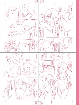 [チンズリーナ] メスイキ おちんぴっく2020 [DL版]_i_264