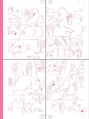 [チンズリーナ] メスイキ おちんぴっく2020 [DL版]_i_265