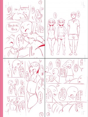 [チンズリーナ] メスイキ おちんぴっく2020 [DL版]_i_269