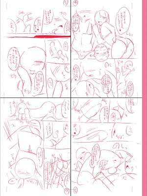 [チンズリーナ] メスイキ おちんぴっく2020 [DL版]_i_270