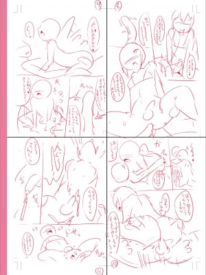 [チンズリーナ] メスイキ おちんぴっく2020 [DL版]_i_271