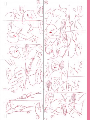 [チンズリーナ] メスイキ おちんぴっく2020 [DL版]_i_272