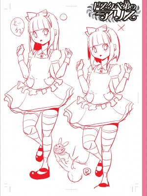 [チンズリーナ] メスイキ おちんぴっく2020 [DL版]_i_274