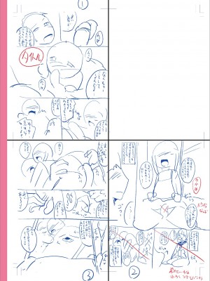 [チンズリーナ] メスイキ おちんぴっく2020 [DL版]_i_275