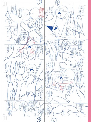 [チンズリーナ] メスイキ おちんぴっく2020 [DL版]_i_276