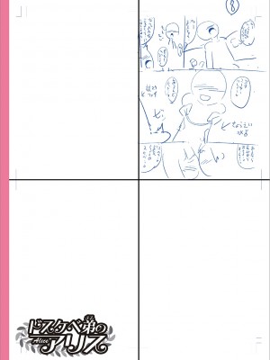 [チンズリーナ] メスイキ おちんぴっく2020 [DL版]_i_277