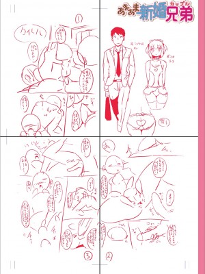 [チンズリーナ] メスイキ おちんぴっく2020 [DL版]_i_278