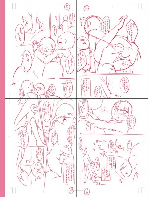 [チンズリーナ] メスイキ おちんぴっく2020 [DL版]_i_279