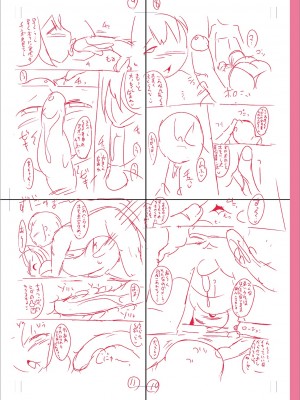 [チンズリーナ] メスイキ おちんぴっく2020 [DL版]_i_280