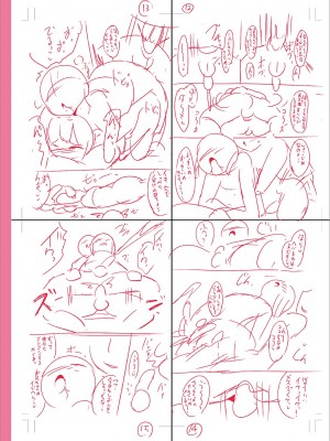 [チンズリーナ] メスイキ おちんぴっく2020 [DL版]_i_281