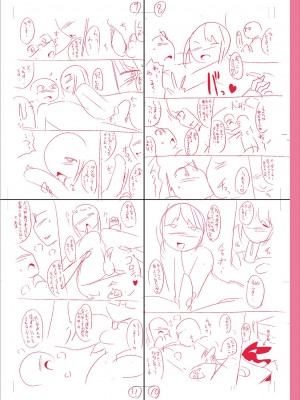 [チンズリーナ] メスイキ おちんぴっく2020 [DL版]_i_286