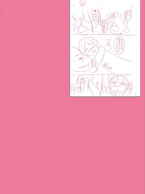 [チンズリーナ] メスイキ おちんぴっく2020 [DL版]_i_288