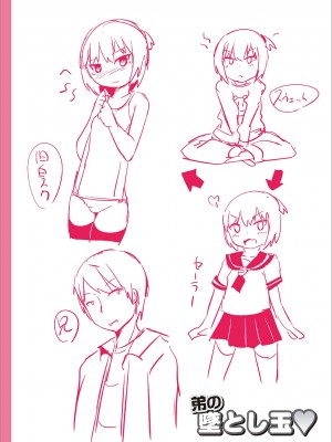 [チンズリーナ] メスイキ おちんぴっく2020 [DL版]_i_289