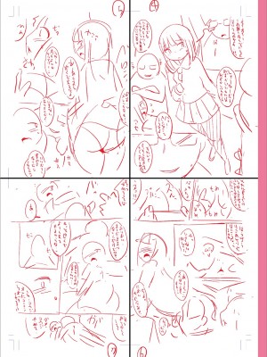 [チンズリーナ] メスイキ おちんぴっく2020 [DL版]_i_296