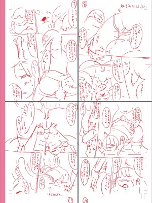 [チンズリーナ] メスイキ おちんぴっく2020 [DL版]_i_297