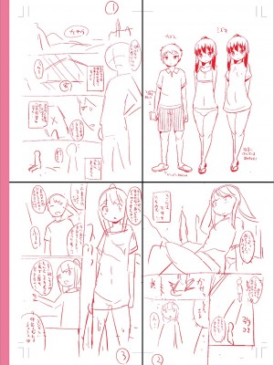 [チンズリーナ] メスイキ おちんぴっく2020 [DL版]_i_301