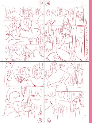 [チンズリーナ] メスイキ おちんぴっく2020 [DL版]_i_302