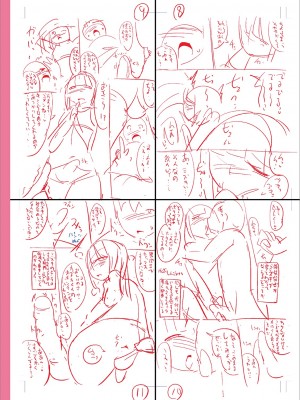 [チンズリーナ] メスイキ おちんぴっく2020 [DL版]_i_303