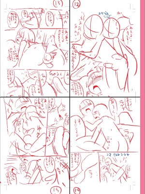 [チンズリーナ] メスイキ おちんぴっく2020 [DL版]_i_304