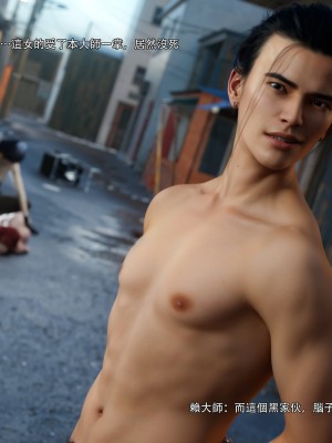 [ryota tanaka] 逆轉 68_0095