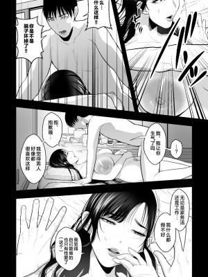 [銀しお本舗 (銀塩)] 魔性の母 [中国翻訳]_023