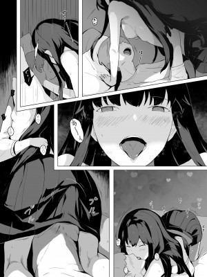 [Suguru] 肉まん_14