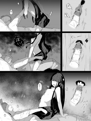 [Suguru] 肉まん_18