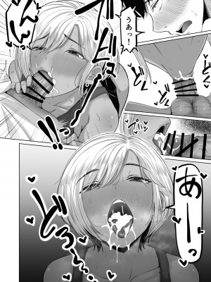 [黒ごま製造工場 (ごまゴリラ)]&nbsp;&nbsp;先輩のムワァを僕は見たい_22